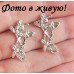 Серебрённые серьги Цветы тропиков