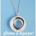 Подвеска Tiffany Сеточка