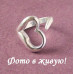 Кольцо в стиле Tiffany Безразмерное сердце