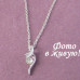 Ювелирный комплект Deborah crystal