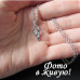 Ювелирный комплект Deborah crystal