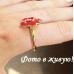 Кольцо в стиле Chopard Цветок