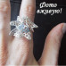Кольцо в стиле Tiffany Цветок Метамарфоза