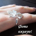 Кольцо в стиле Tiffany Цветок Метамарфоза