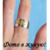 Кольцо-скоба в стиле Tiffany Стрекозка