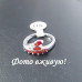 Ювелирное кольцо с гранатом Лаура