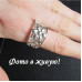 Серебрённое кольцо Цветок Cypris