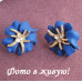 Серьги CHANEL Синий цветок роскоши