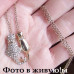 Подвеска SWAROVSKI Влюбленные кошки