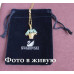 Подвеска SWAROVSKI Корзиночка с голубым