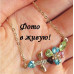 Подвеска SWAROVSKI Bee and flower