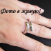 Каблучка Tiffany Епсилус – 516