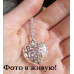Подвеска Ажурное сердце Tiffany