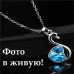 Подвеска SWAROVSKI Лебедь сердце голубое