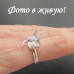 Кольцо в стиле Tiffany Стрекоза с цирконом