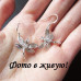 Серьги в стиле TIFFANY Стрекозки с цирконами