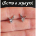 Серьги Swarovski Angel wings
