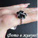 Кольцо Anfeya