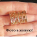 Золотой комплект Chanel Greece