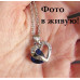Подвеска SWAROVSKI Сердце в всплеске синее
