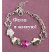 Браслет SWAROVSKI Цветение