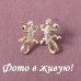 Серьги Stenzhorn Lizard Ящерица
