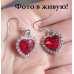 Ювелирные серьги Сердце океана красные