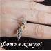Кольцо золотое Порхание