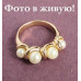 Кольцо золотая Жемчужная линия