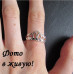Серебрённое кольцо Гармония