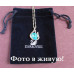 Подвеска SWAROVSKI Астра