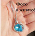 Подвеска SWAROVSKI Астра