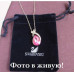 Подвеска SWAROVSKI Tereza roz