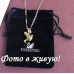 Подвеска SWAROVSKI Ангел с желтым кристаллом