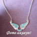 Подвеска SWAROVSKI Prima-rima