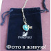 Подвеска SWAROVSKI Любовь стрела