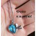 Подвеска SWAROVSKI Любовь стрела