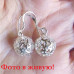 Серьги TIFFANY Ажур сердец