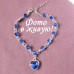 Браслет белый SWAROVSKI crystal of love