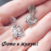 Серьги белые Розочка CHANEL с кристаллами 