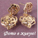 Серьги Розочка CHANEL с кристаллами – 8794