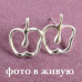 Серьги Tiffany Яблочки