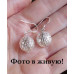 Серебрённые серьги Шарик в ажуре