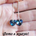 Ювелирные серьги Сердце океана на цепочках