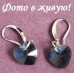 Серьги SWAROVSKI Кристаллы сердец