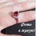 Кольцо с цирконами Сердце