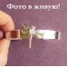 Браслет-скоба в серебре Стрекоза 