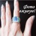 Ювелирное кольцо Beautiful