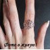 Кольцо в стиле Chaumet luxury peacock