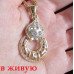Ювелирная подвеска  Greek style – 1661